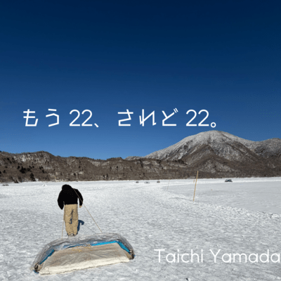 However, 22 Front Cover