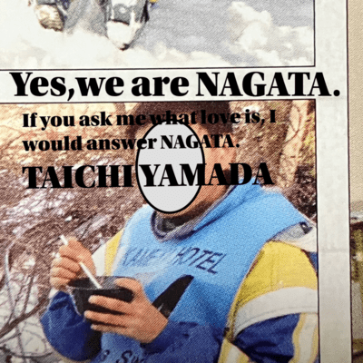 NAGATAのジャケット写真