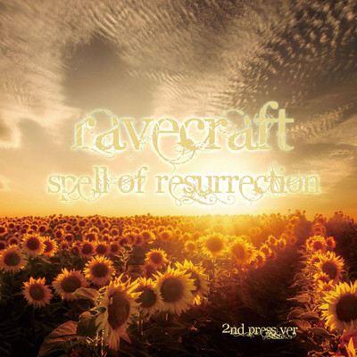 Spell of resurrection (2nd press ver)のジャケット写真