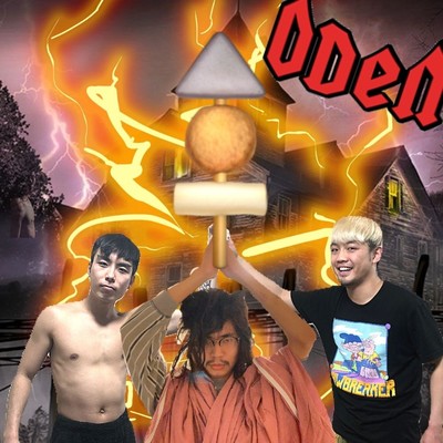 ODEN Front Cover