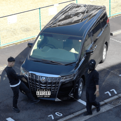 money (feat. Namajan) Front Cover