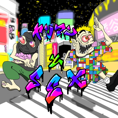 Sex with a Slut (feat. root7 a.k.a. Shibya's Doflamingo) Front Cover