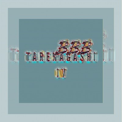 Tarenagashi iv Front Cover