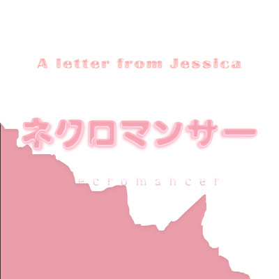 Necromancer Front Cover