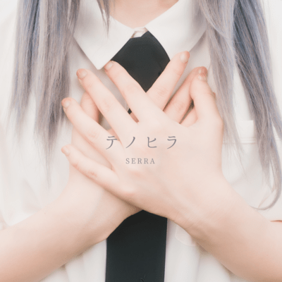 Tenohira Front Cover