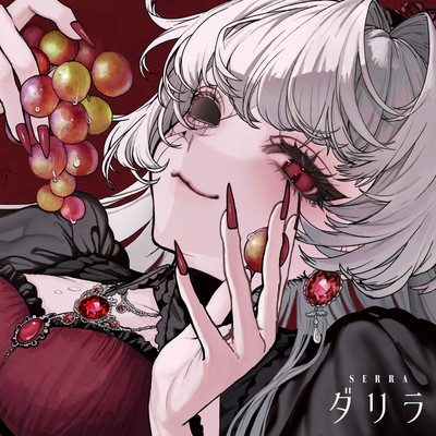 ダリラのジャケット写真