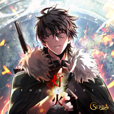 Tomoshibi Front Cover