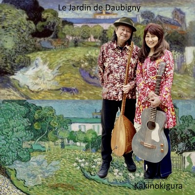 Le Jardin de Daubigny Front Cover