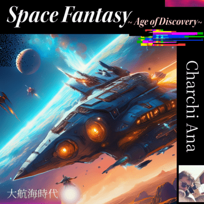Space Fantasy ~ Age of Discovery~ (feat. FRIMOMEN & MAI) Front Cover