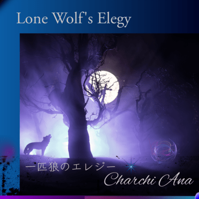 Lone Wolf's Elegy (feat. FRIMOMEN) Front Cover