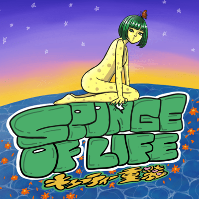 SPONGE OF LIFE Front Cover