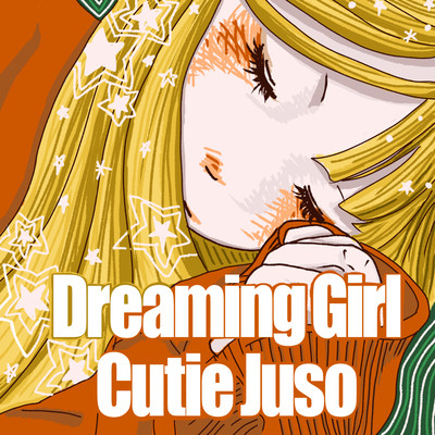 Dreaming Girl (feat. みお)のジャケット写真