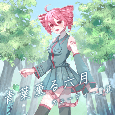 Aoba kaoru rokugatu (feat. KASANE TETO) Front Cover