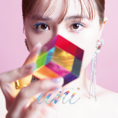 UNI Front Cover