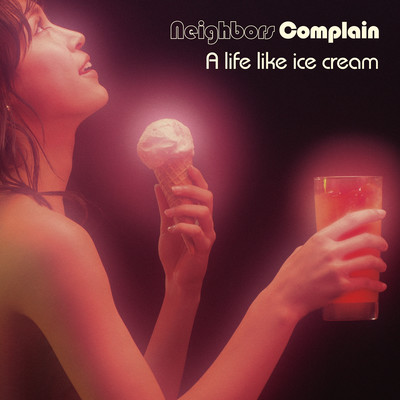 A life like ice creamのジャケット写真