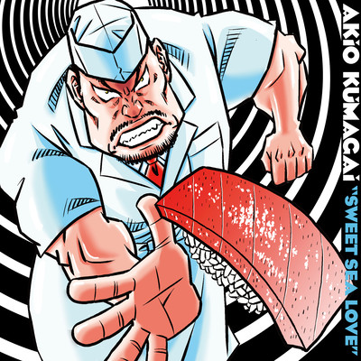 Sweet Sea Love Front Cover