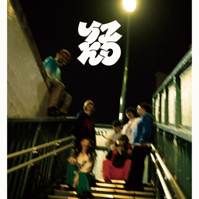 YIKO Front Cover