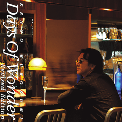 DAYS OF WONDER (REVISED EDITION)のジャケット写真