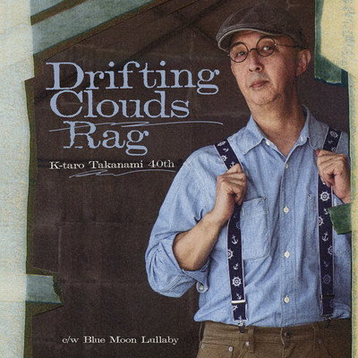 Drifting Clouds Rag Front Cover