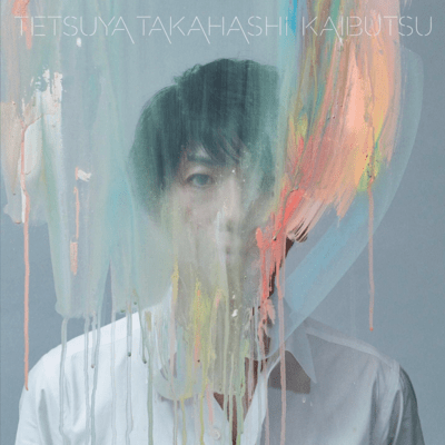 KAIBUTSU Front Cover