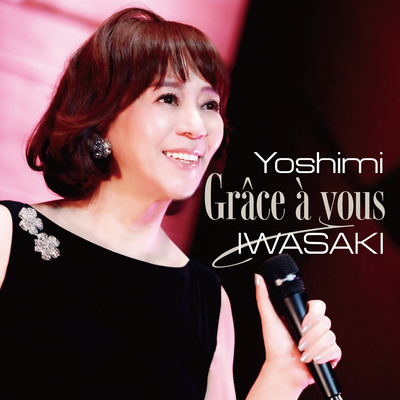 Grâce à vous Yoshimi IWASAKI 45th Anniversary Live Front Cover