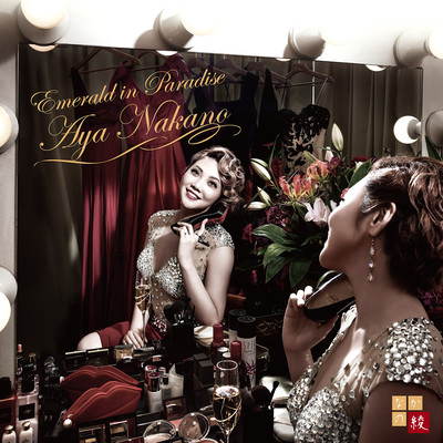 Emerald in Paradise Front Cover