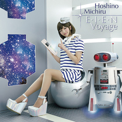 E.I.E.N VOYAGE Front Cover