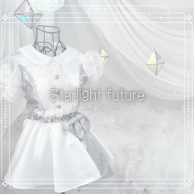 Starlight futureのジャケット写真