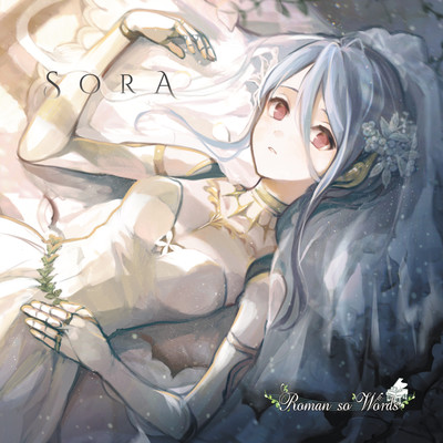 SORA Front Cover