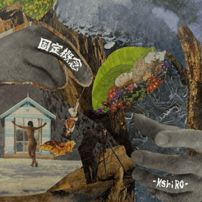 koteigainen Front Cover