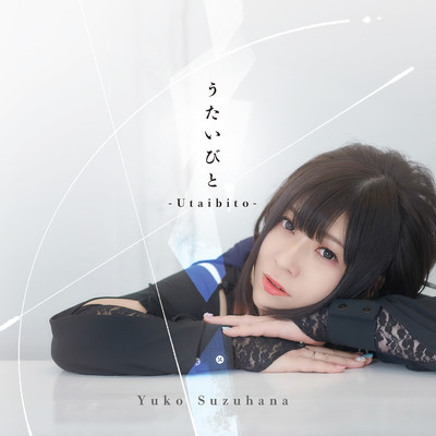 Utaibito Front Cover