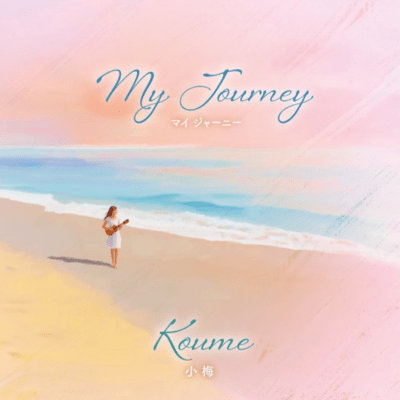 My Journey Front Cover