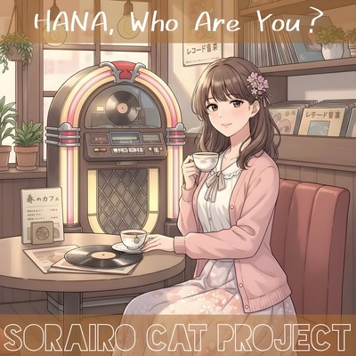 HANA, Who Are You?のジャケット写真