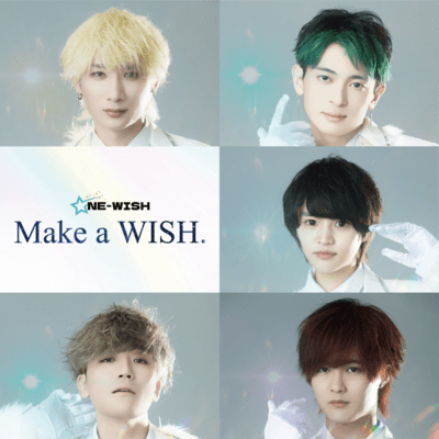 Make a WISH.のジャケット写真