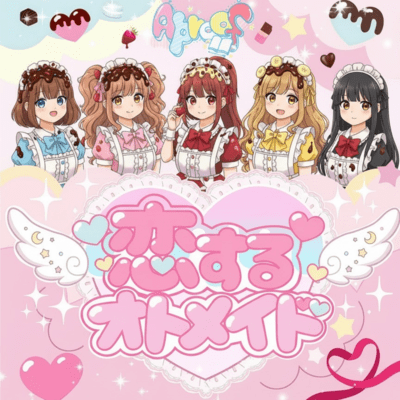 KoisuruOtomeido Front Cover