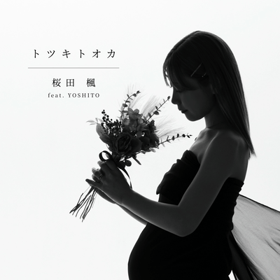 Totsuki Toka (feat. YOSHITO) Front Cover