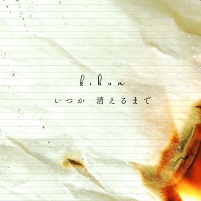 Refrain Front Cover
