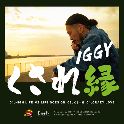 KUSAREEN Front Cover