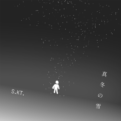 Mafuyu no Yuki Front Cover