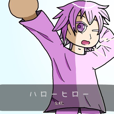 Hello, tired. (feat. MEGURINE LUKA) Front Cover