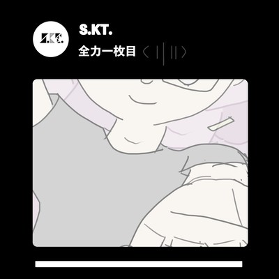 全力一枚目 (feat. 巡音ルカ)のジャケット写真