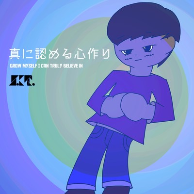 Grow myself I can truly believe in (feat. Chis-A) Front Cover