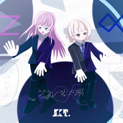 Generation Alpha (feat. MEGURINE LUKA & Ui) Front Cover