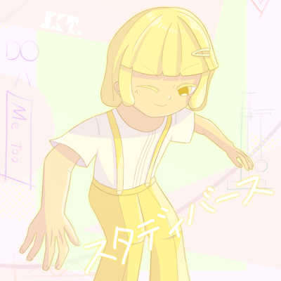 Studyverse (feat. Ui) Front Cover