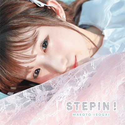 STEPIN!のジャケット写真