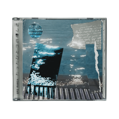 Tatta Hitotsu no Yasashisa Front Cover