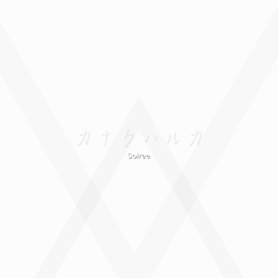 Far Far Away Front Cover