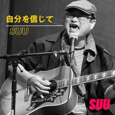 believe in yourself Front Cover