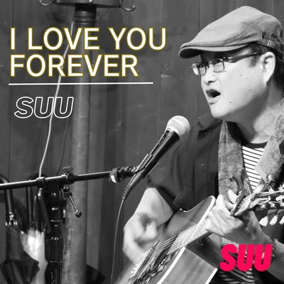 I Love you Forever Front Cover