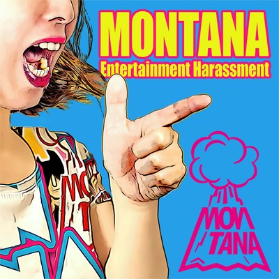 Entertainment Harassmentのジャケット写真